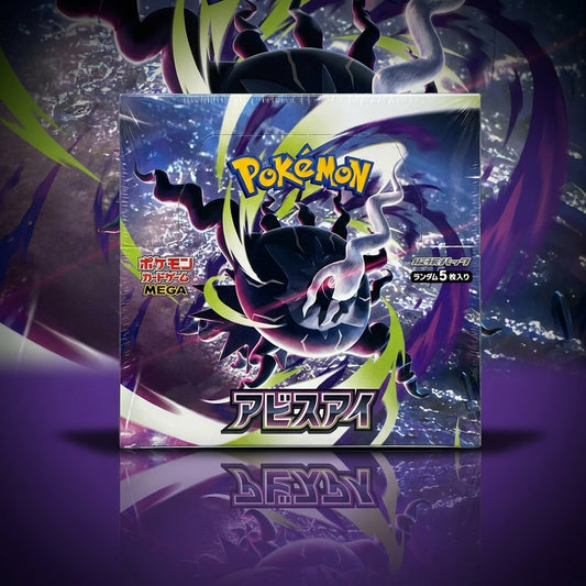 Abyss Eye アビスアイ — Booster Box (Japanese)